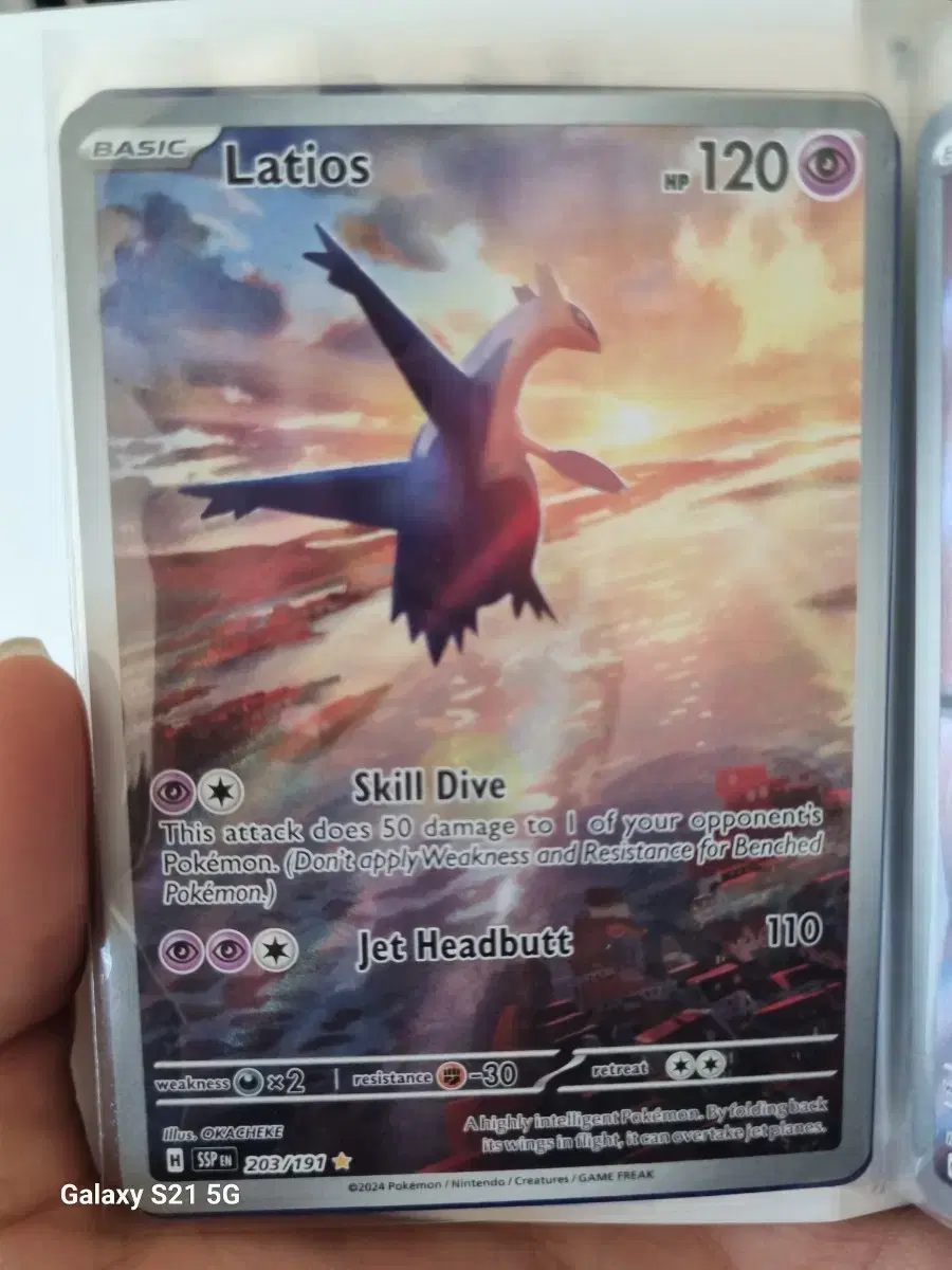 (포켓몬카드 북미판)Latios